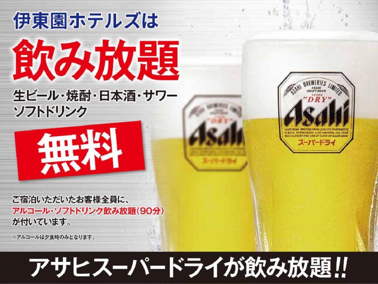 Kinugawa Royal Hotel Nikko Ngoại thất bức ảnh