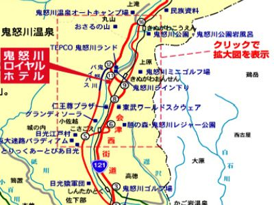 Kinugawa Royal Hotel Nikko Ngoại thất bức ảnh
